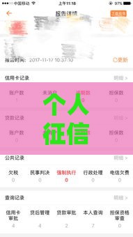 个人征信查询次数多会影响贷款审批吗？