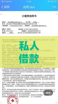 私人借款不还怎么办？起诉流程与法律维权指南