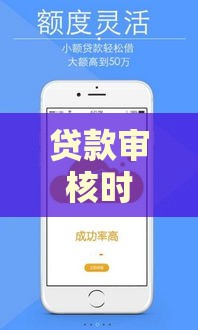 贷款审核时银行会打电话到公司核实吗？这些细节要注意