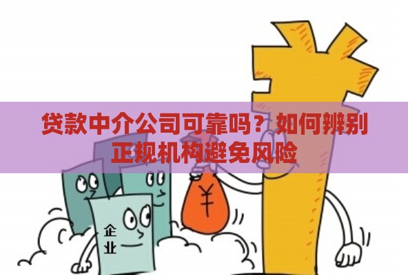 凭身份证借款快速到账，无需审核的借款渠道解析