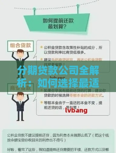 2025年臻享分期好下款吗，试试这5个最新什么借款平台最好借款通过