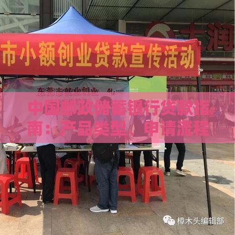 2023年容易通过的十大网贷平台推荐及申请技巧