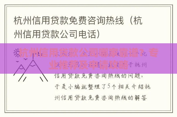 2025年佛山身份证哪里可以借钱,看看这五个最新黑户短借平台,秒下款还可靠 2025年佛山身份证哪里可以借钱,看看这五个最新黑户短借平台,秒下款还可靠