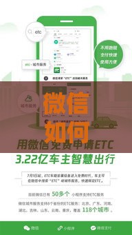 微信如何直接借钱到零钱?快速到账的正规渠道盘点 微信如何直接借钱到零钱?快速到账的正规渠道盘点