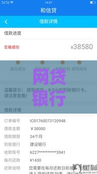 网贷银行卡输错导致放款冻结？真实处理方案曝光