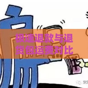 可乐分期靠谱吗？实测5个热门分期口子防踩坑