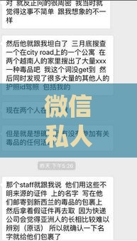 微信私人借钱2000元靠谱渠道与注意事项全解析