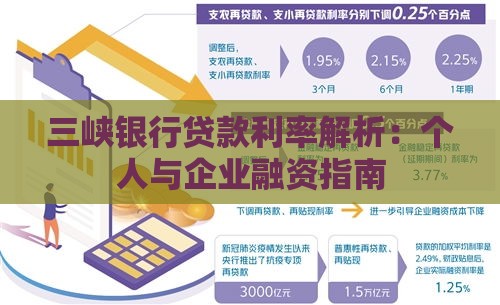 急用钱身份证能借款吗？这些正规渠道要记牢