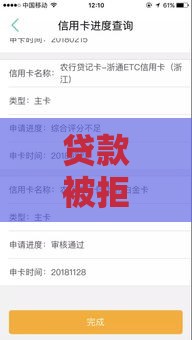 征信黑了还能开公司吗？3个关键点帮你破局