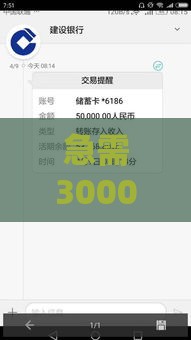 急需3000元哪里借？盘点不查征信的正规贷款平台（真实推荐）