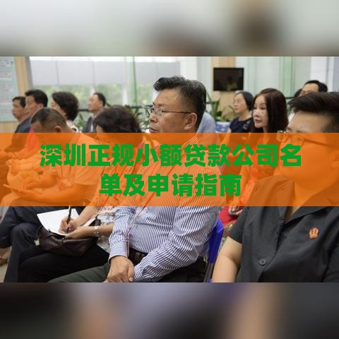 私人借钱怎么选才靠谱？这6个避坑技巧必看