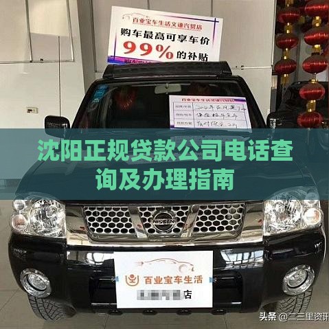 推荐5个通过率高的靠谱贷款平台