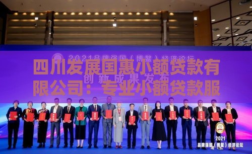 小额贷款直接通过靠谱吗？3个避坑重点必看！