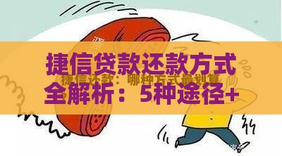 房贷不上征信怎么回事？这3种情况要当心，避坑指南来了