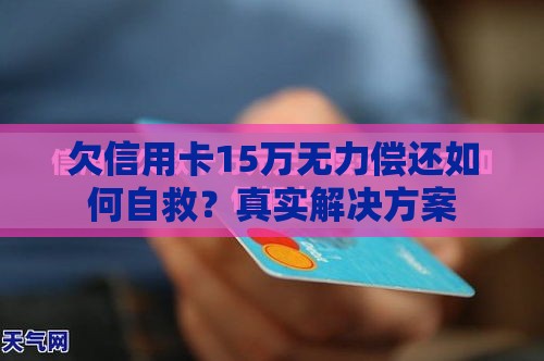 2025年最新如何向微信团体借钱提现，梳理五个大老黑能下款的口子