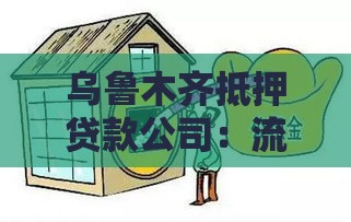 2025年芸豆分借钱审核不通过，梳理五个最新花户和黑户也能放款的平台