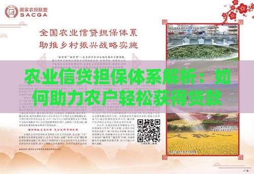 2025年私借平台，整合五个最新不看征信的贷款口子