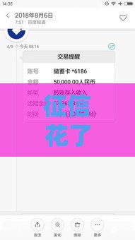 征信花了也能下款？2023年最容易通过的网贷平台推荐