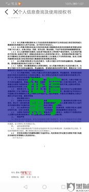 征信黑了急用钱怎么办？这5个渠道或许能帮你解决难题