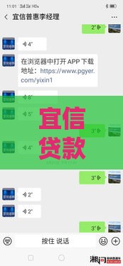 宜信贷款公司电话及联系方式全解析：快速找到客服与贷款咨询