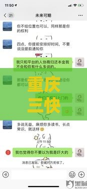 网贷口子秒批小额贷款哪家最靠谱？