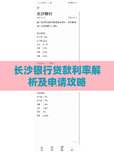 身份证正反面能贷款吗，真相揭秘
