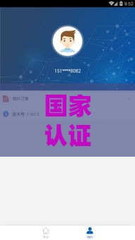 国家认证的正规借款平台有哪些？10大安全靠谱渠道推荐