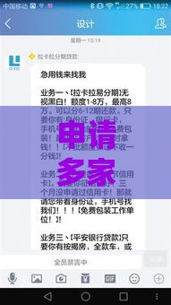 申请多家网贷被拒？这些平台通过率高且审核宽松