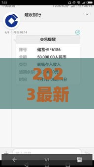 2023最新私人借贷渠道推荐  合法安全联系方式汇总