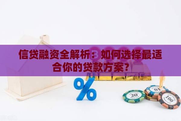 2025年最新微信500分可以借钱的软件，看看这五个不审核秒下款的高炮口子