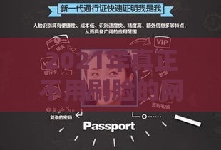 2021年真正不用刷脸的网贷平台推荐及申请攻略