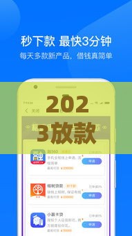 2025年汇丰银行贷款好下款吗，试试这五个最新非中介贷款平台