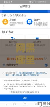 网黑哪里能借钱？盘点5类真实存在的网贷渠道