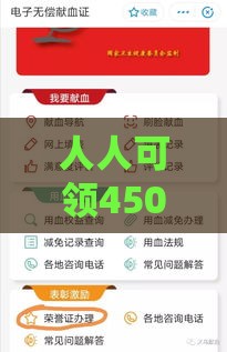 人人可领4500元商城额度！申请条件、使用攻略全解析