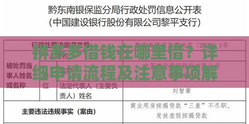 保单贷不查征信？3招教你用保单换资金