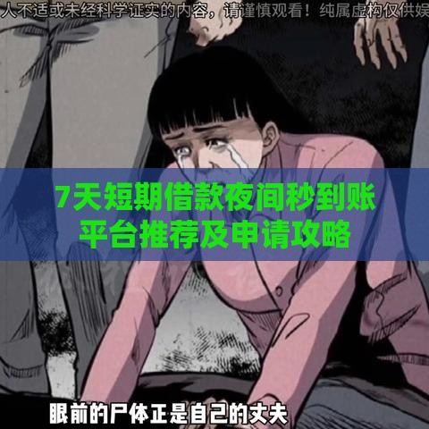 浙商银行商贷调解流程详解：老司机手把手教你轻松搞定