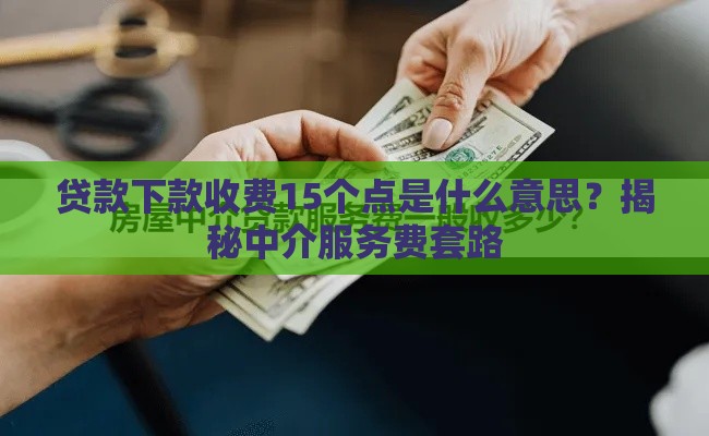 2025年借钱平台到微信零钱，分享五个最新贷款平台