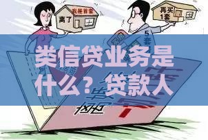 浙商银行商贷调解流程详解：老司机手把手教你轻松搞定