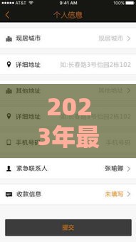 2023年最容易下款的小额贷款平台推荐及申请攻略 2023年最容易下款的小额贷款平台推荐及申请攻略