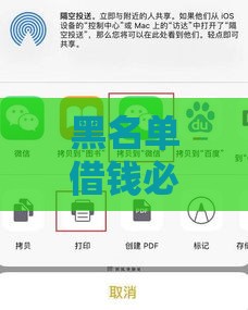 黑名单借钱必看！这些渠道或能解决燃眉之急