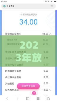 2023年放款率高的网贷平台推荐：快速到账低门槛