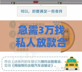 上征信的网贷有哪些？10家平台名单+避坑指南