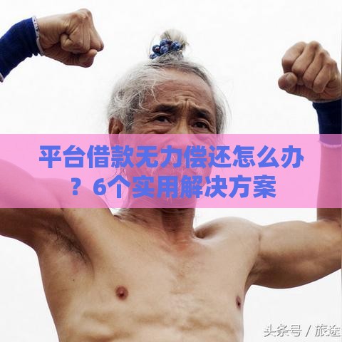 身份证一扫秒放款？这些靠谱借款渠道别错过！