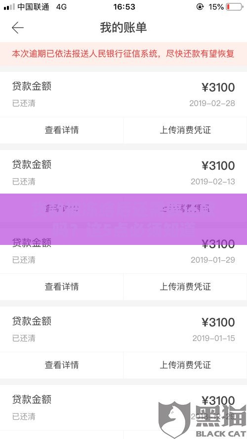 贷款被冻结后还需要还款吗？这5点必须知道