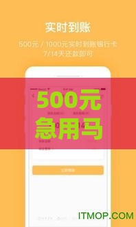 一审多放贷款口子哪里找？这5个方法让你快速通过审核！