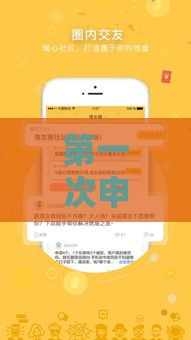 第一次申请小额贷款必下款攻略及注意事项