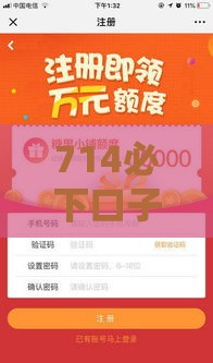 714必下口子有哪些?应急借款平台推荐及避坑指南 714必下口子有哪些?应急借款平台推荐及避坑指南