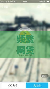 频繁网贷被拒急用钱怎么办？这5个平台通过率高还能借到！