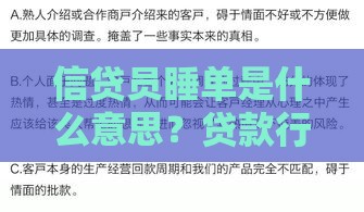 2025最新小额应急贷款盘点 老哥必看避坑指南