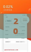 2024年夜间急用钱必看！这8个放水贷款口子真实评测